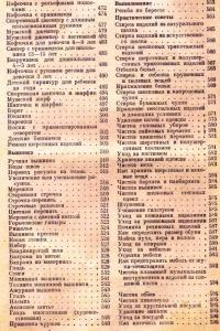 post-23551-1301839420_thumb.jpg