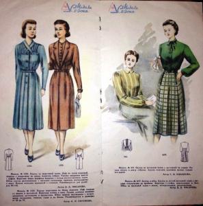 Fashion Sewing Pattern