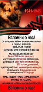 post-24314-1431155294_thumb.jpg
