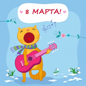 prikolnaya_kartinka_s_8_marta_1024x1024.jpg