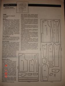 post-24520-1326563070_thumb.jpg