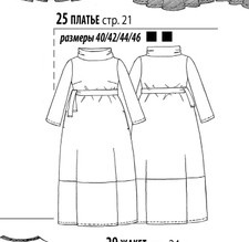 post-24520-1483128527_thumb.jpg