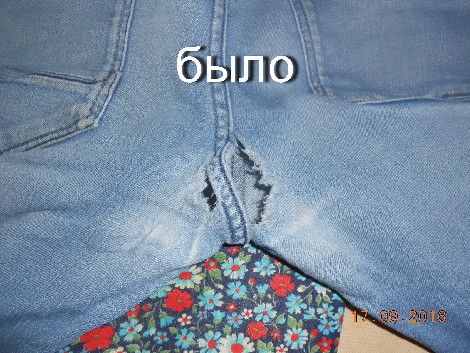 как зашить дырку джинсы на жопе фото 41