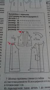 post-2595-1403249549_thumb.jpg