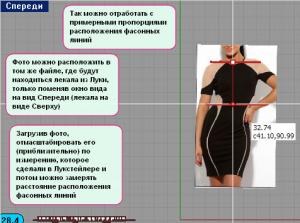 post-26745-1389437359_thumb.jpg