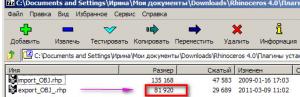 post-26745-1397012998_thumb.jpg