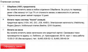 2012_10_30_190828.jpg