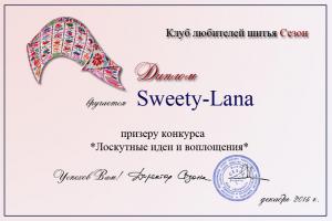 _______Sweety_Lana_.jpg