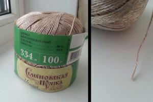 пряжа.jpg