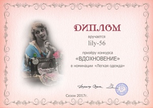 9_lily_56.jpg