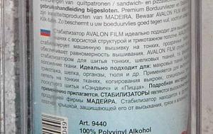 opo.jpg