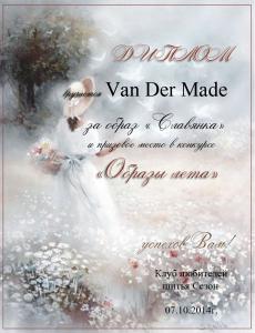 4_Van_Der_Made.jpg