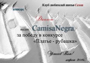 CamisaNegra_5.jpg