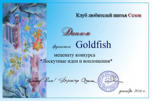 ______.Goldfishjpg.jpg
