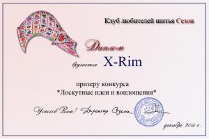 _______X_Rim.jpg