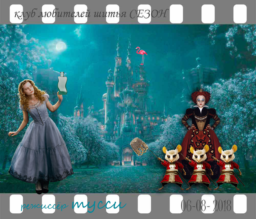 Песня 4 алисы. Алиса а 4. Красная Королева Алиса в стране чудес. У Алисы есть 4 разных платья и 3 разных.