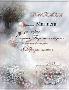 Marinera.jpg