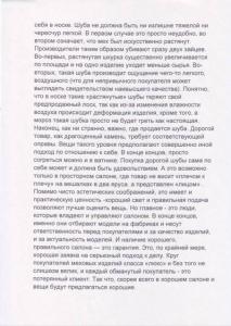 Image0005.JPG