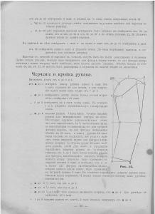 post-28197-1357492562_thumb.jpg