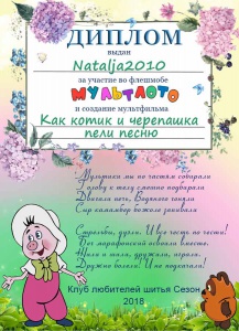 Natalja20102.jpg