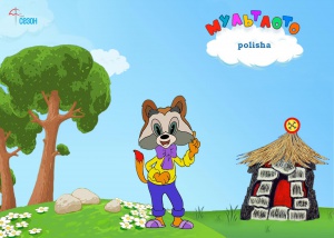 polisha9.jpg