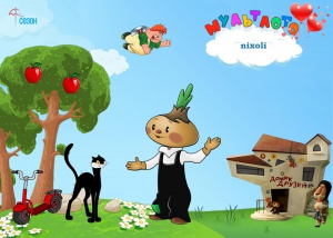 nixoli2.jpg