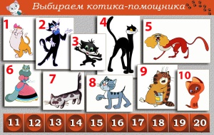 cats_table.jpg