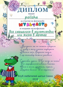 polisha2.jpg