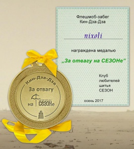 nixoli.jpg