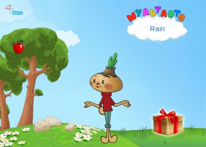 Rain.jpg