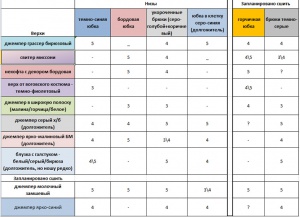 table.jpg