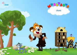 Jioti.jpg