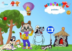 polisha.jpg