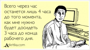 atkritka_1395825435_782.jpg
