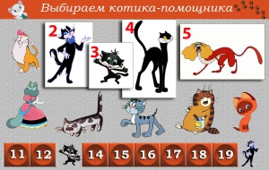 cats_table10.jpg