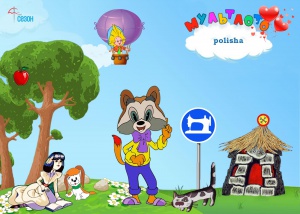 polisha.jpg