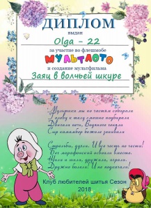 Olga___222.jpg