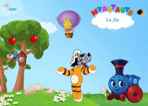 La_da.jpg