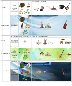 pages29_1.jpg