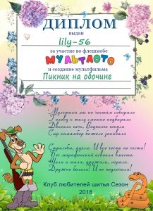 lily_562.jpg