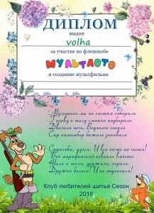 volha2.jpg