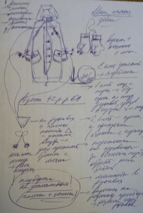 IMAG3474_1.jpg