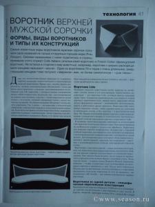 post-29445-1381393539_thumb.jpg