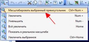 post-31017-1397211565_thumb.jpg