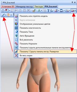 post-31017-1371722917_thumb.jpg