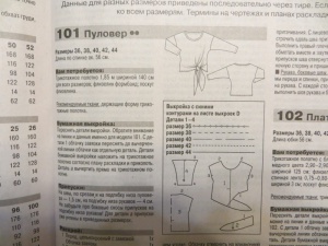 post-31635-1477755177_thumb.jpg