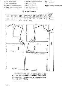post-31938-1443887917_thumb.jpg