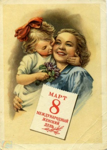 8_march_73_.jpg