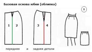 юбка_с_мин.раскл.1.jpg