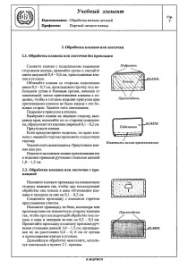 p0007.jpg